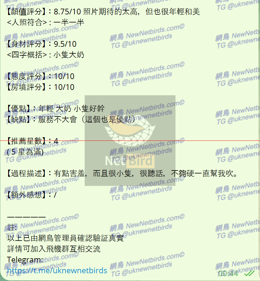 戰號 218 2.png